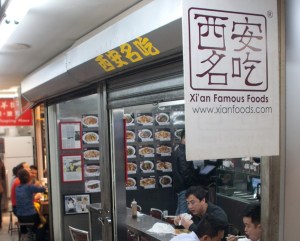 Original Queens location