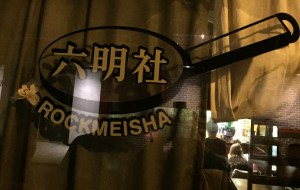 Photo Nov 11, 7 36 36 PM