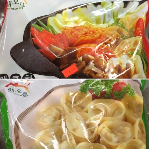 Photo Jan 02, 7 09 15 PM