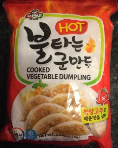 Assi Brand Hot Cooked Vegetable Dumplings